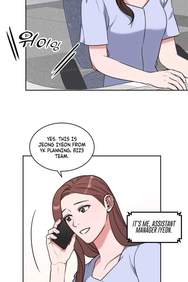 A Plausible Lie Chapter 6 - Page 3