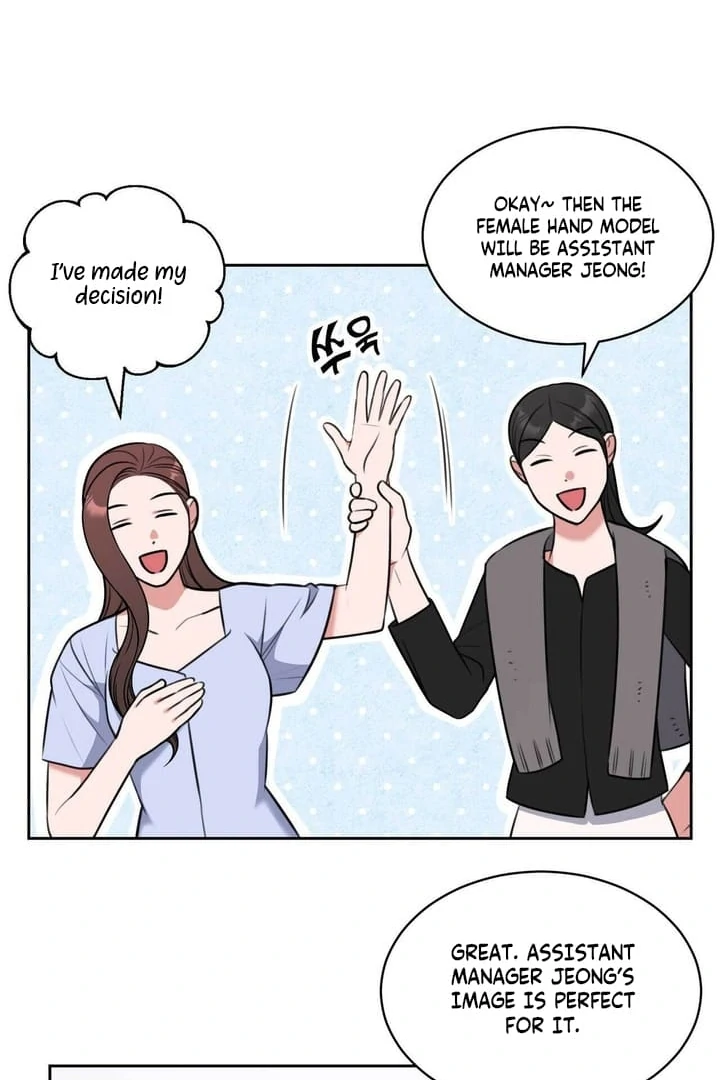 A Plausible Lie Chapter 6 - Page 22