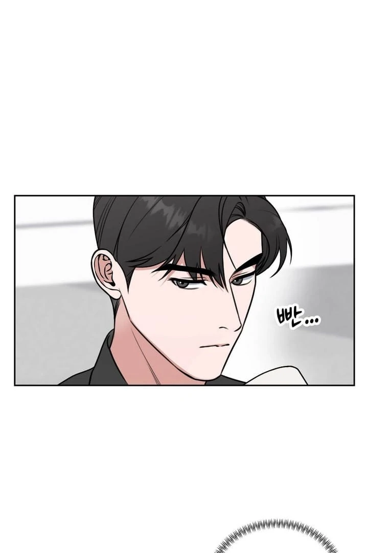 A Plausible Lie Chapter 6 - Page 10