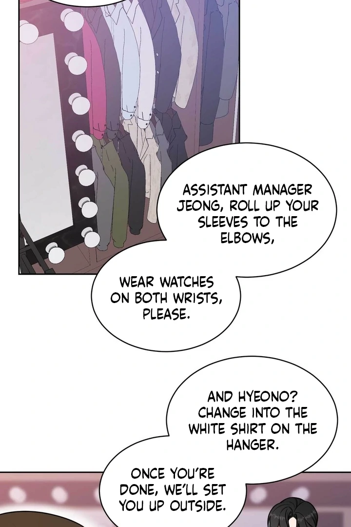 A Plausible Lie Chapter 7 - Page 11