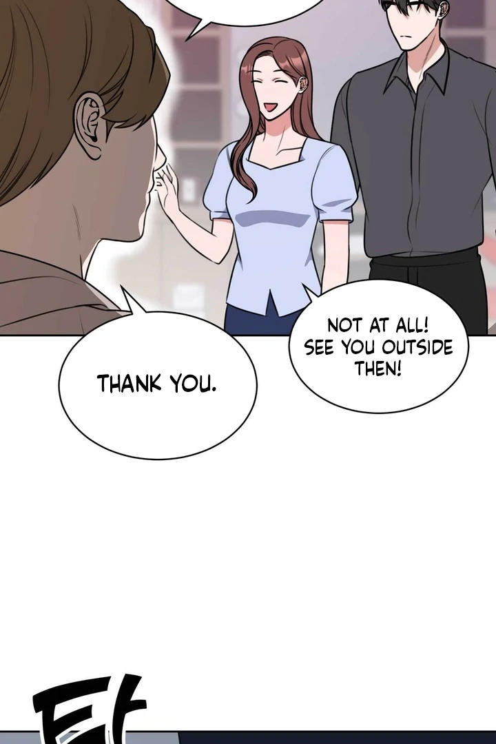 A Plausible Lie Chapter 7 - Page 12