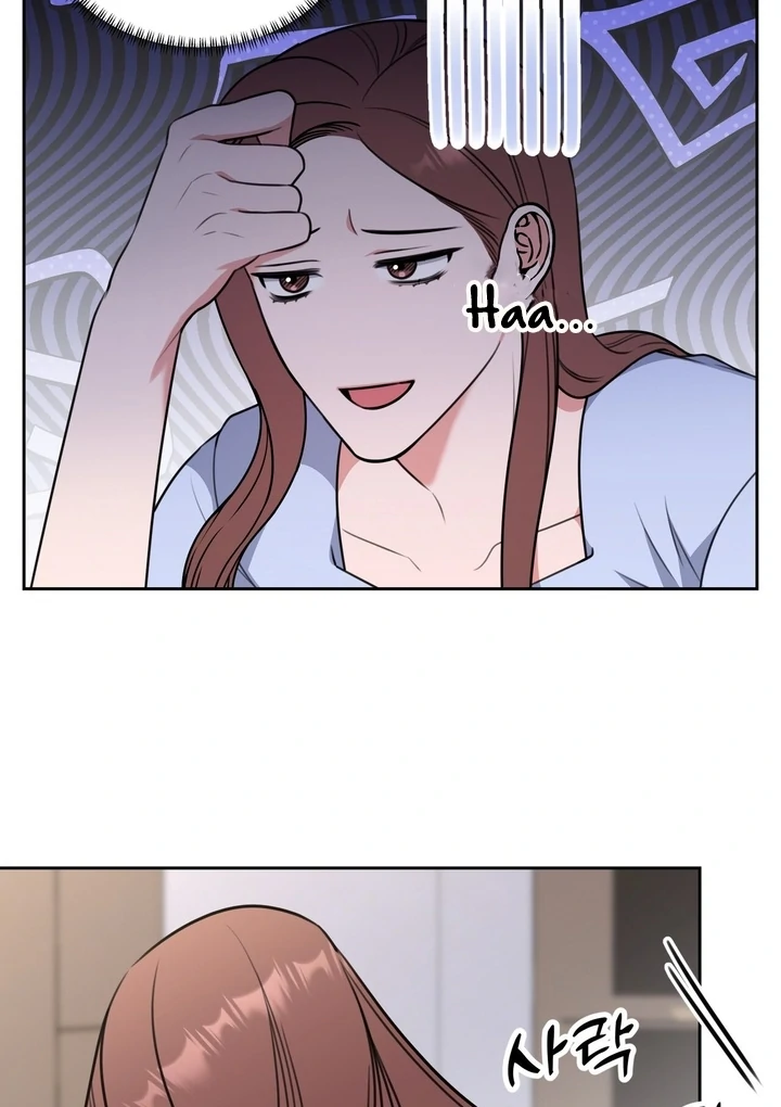 A Plausible Lie Chapter 7 - Page 27