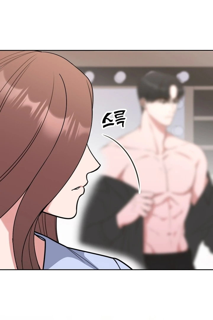 A Plausible Lie Chapter 7 - Page 29