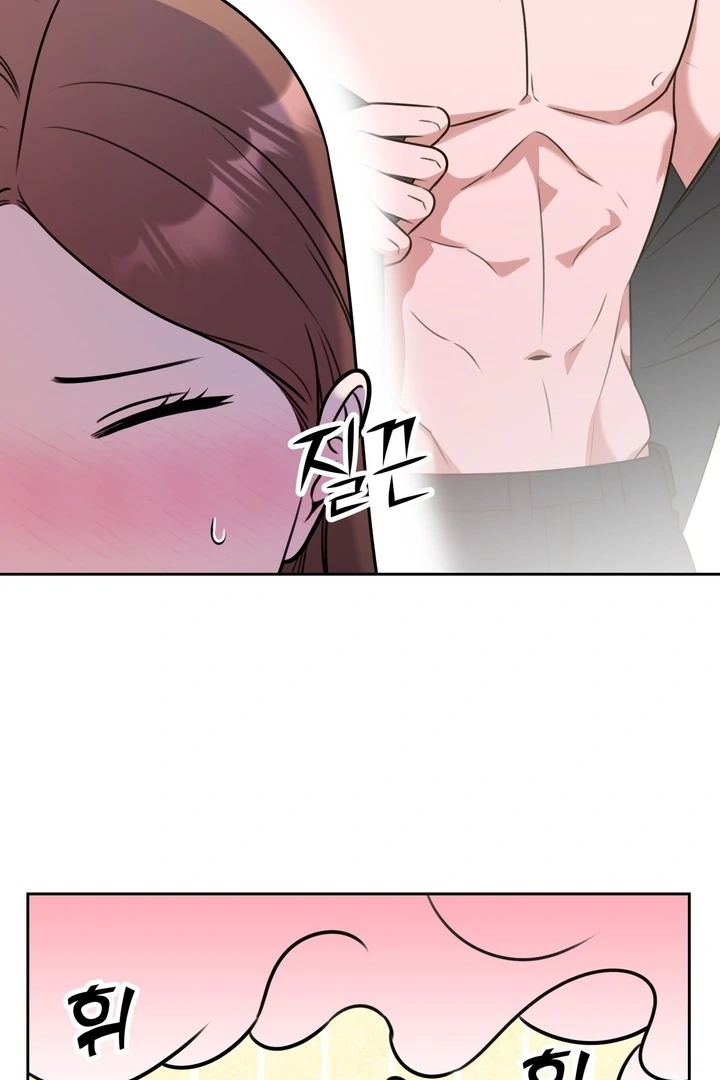 A Plausible Lie Chapter 7 - Page 33