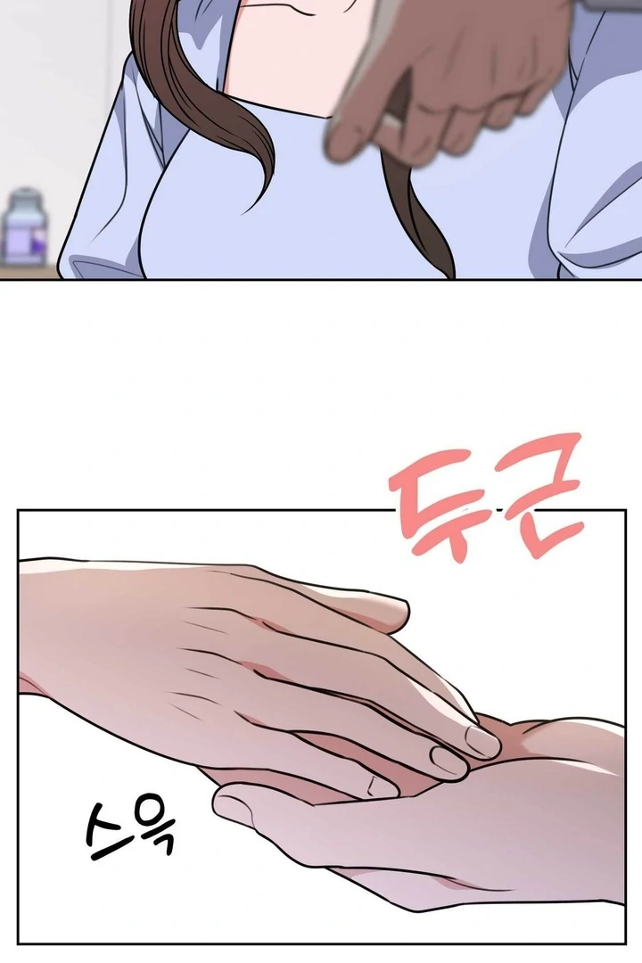 A Plausible Lie Chapter 7 - Page 39