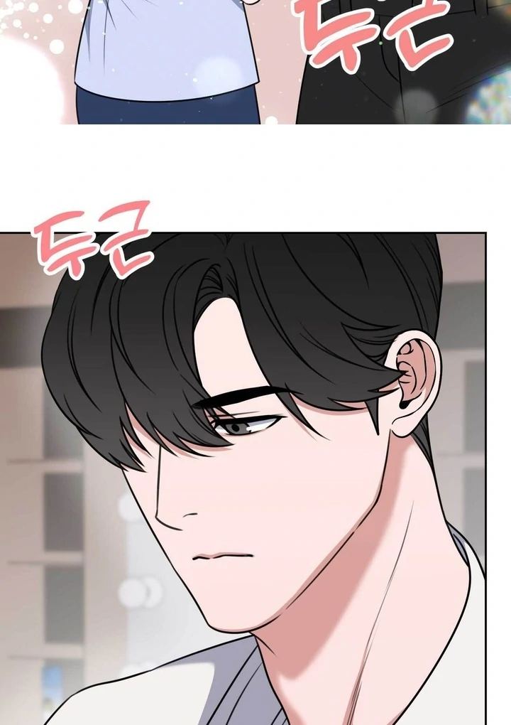 A Plausible Lie Chapter 7 - Page 41