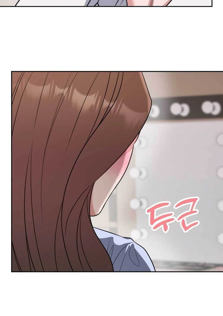 A Plausible Lie Chapter 7 - Page 42