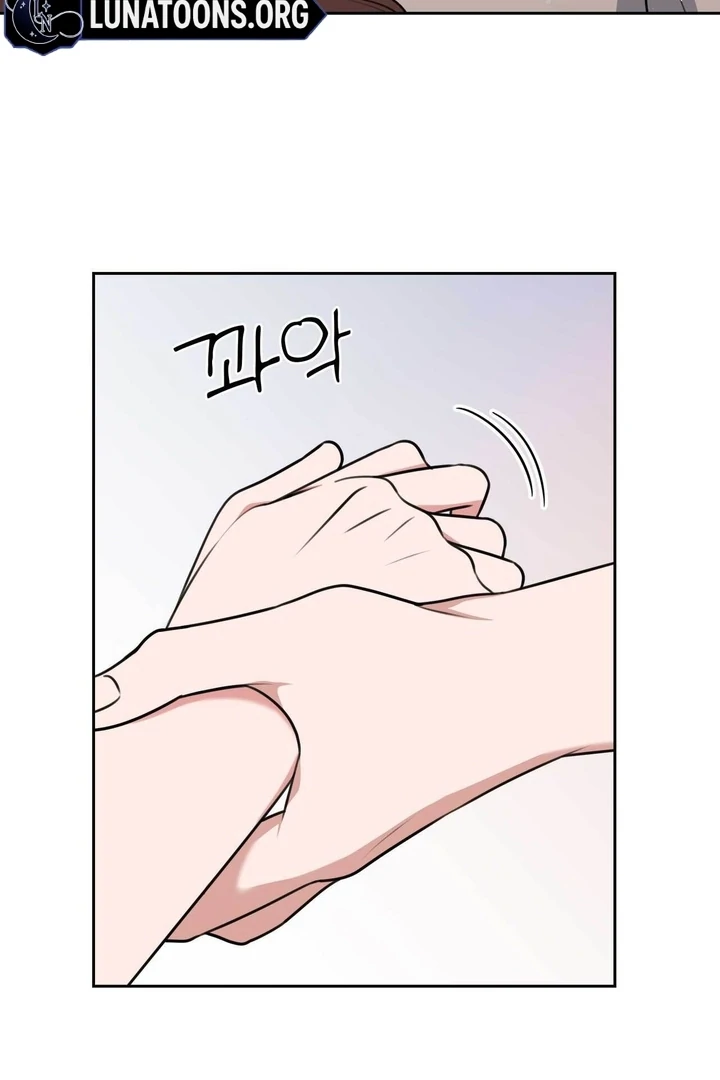 A Plausible Lie Chapter 7 - Page 50