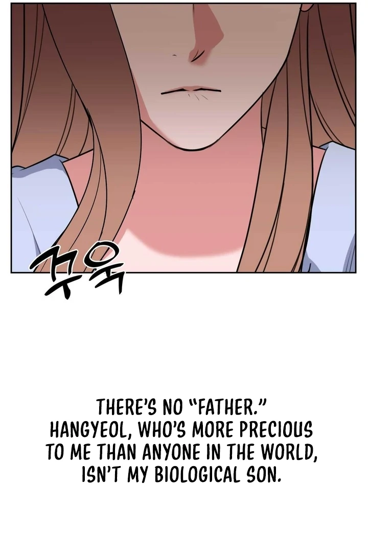 A Plausible Lie Chapter 7 - Page 71