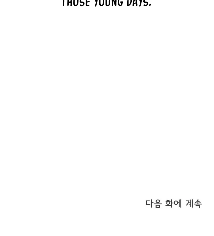 A Plausible Lie Chapter 7 - Page 75