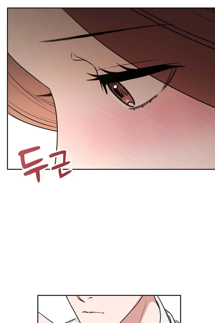 A Plausible Lie Chapter 8 - Page 34