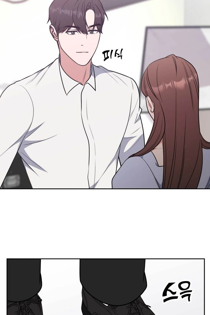 A Plausible Lie Chapter 8 - Page 53