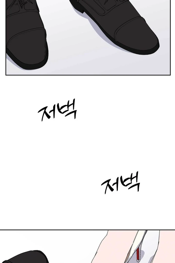 A Plausible Lie Chapter 8 - Page 54