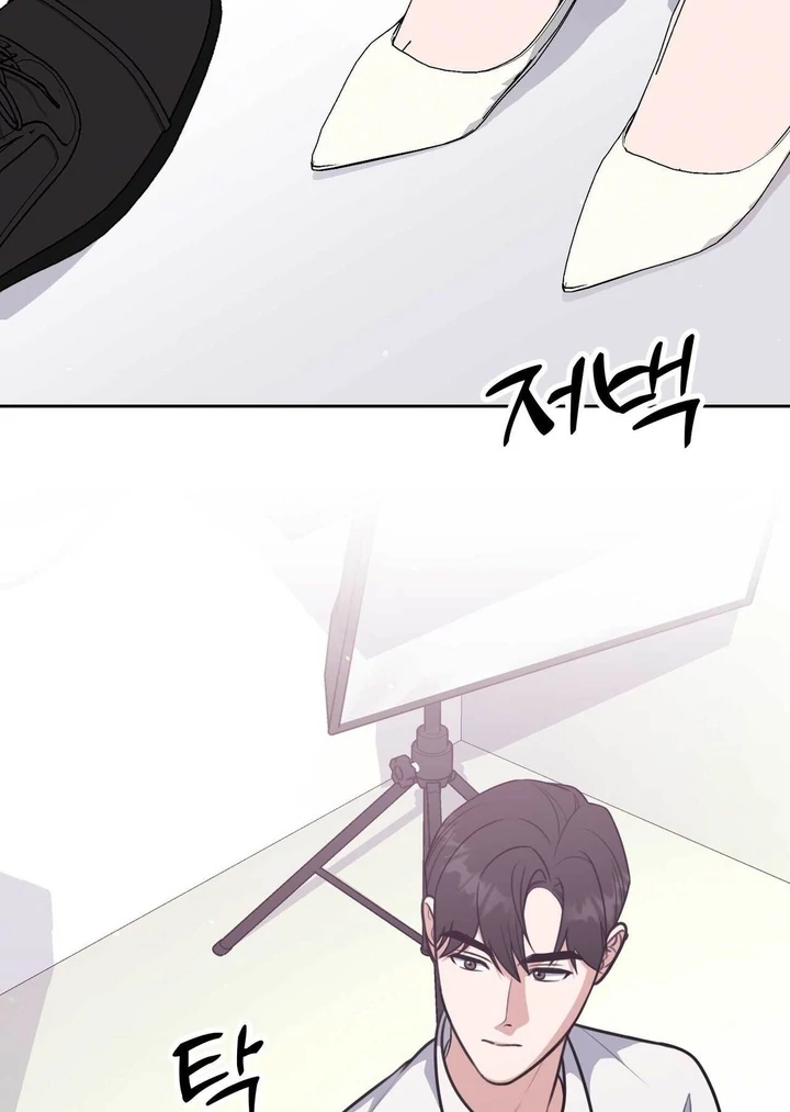 A Plausible Lie Chapter 8 - Page 55