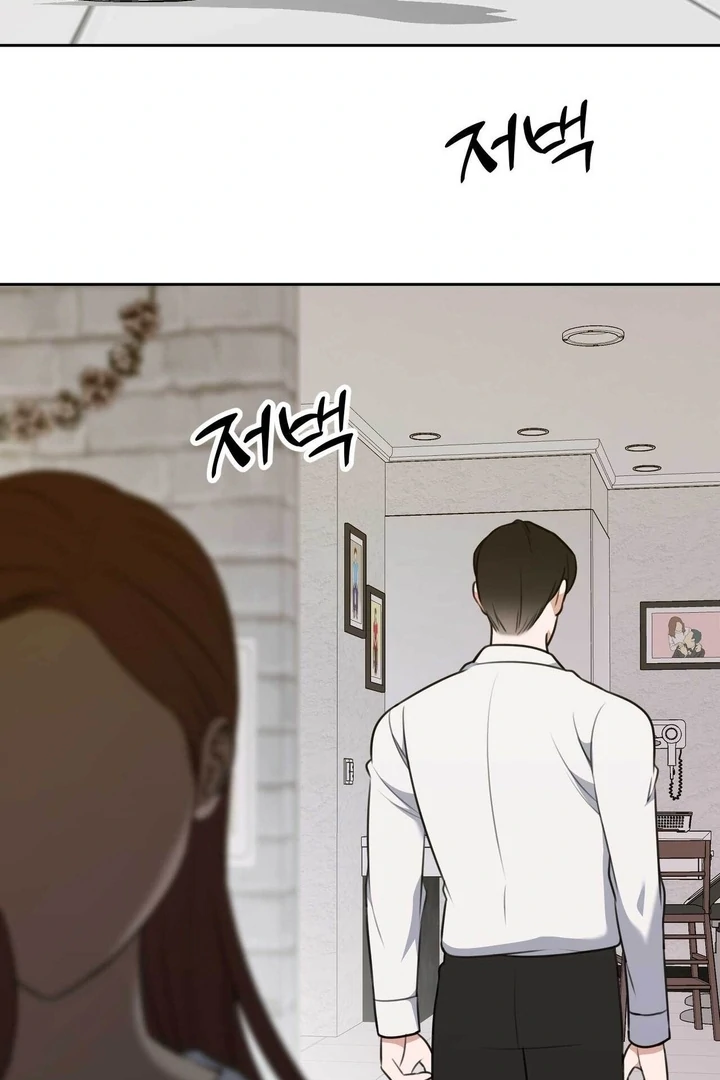 A Plausible Lie Chapter 8 - Page 65