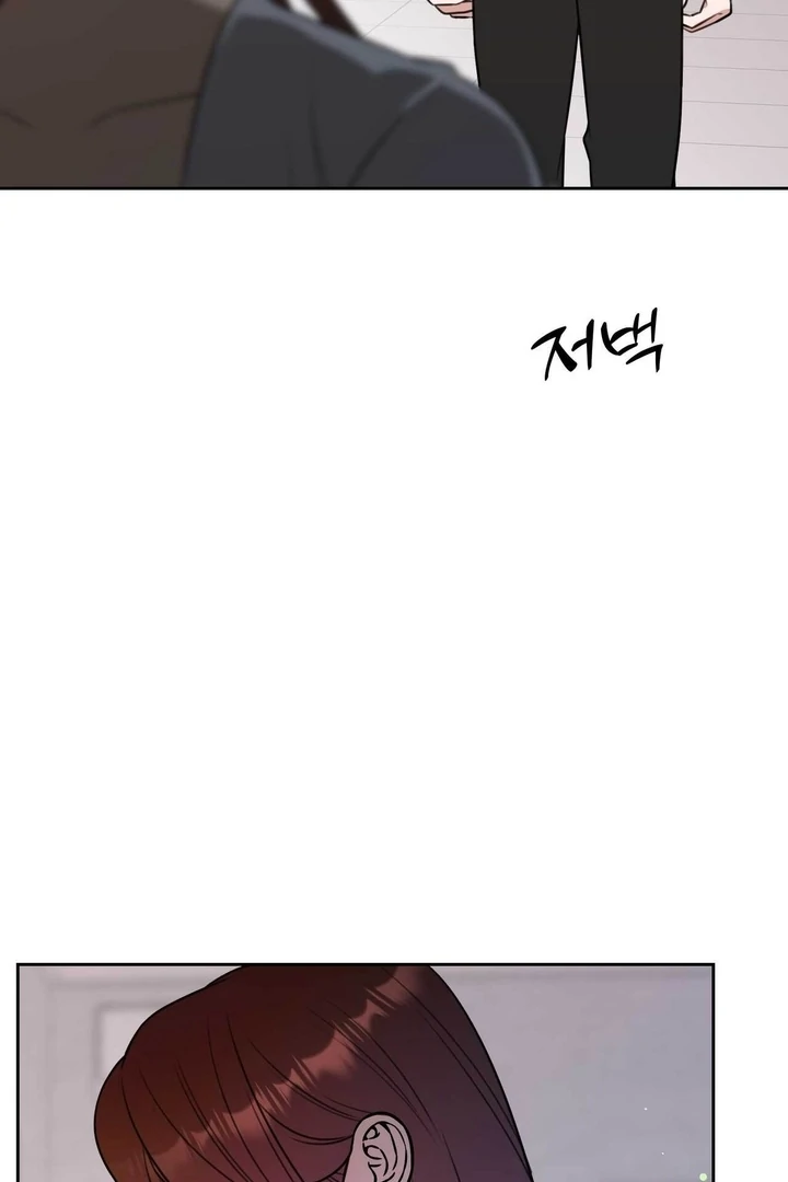 A Plausible Lie Chapter 8 - Page 66