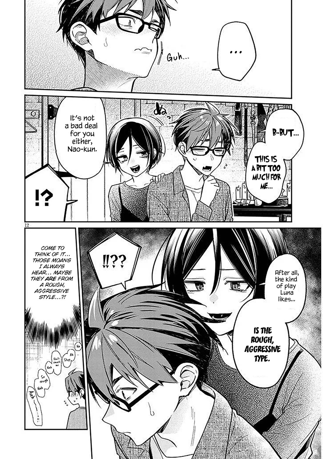 A Quirky Girl Is Inviting Me to Bed Chapter 17.1 - Page 12