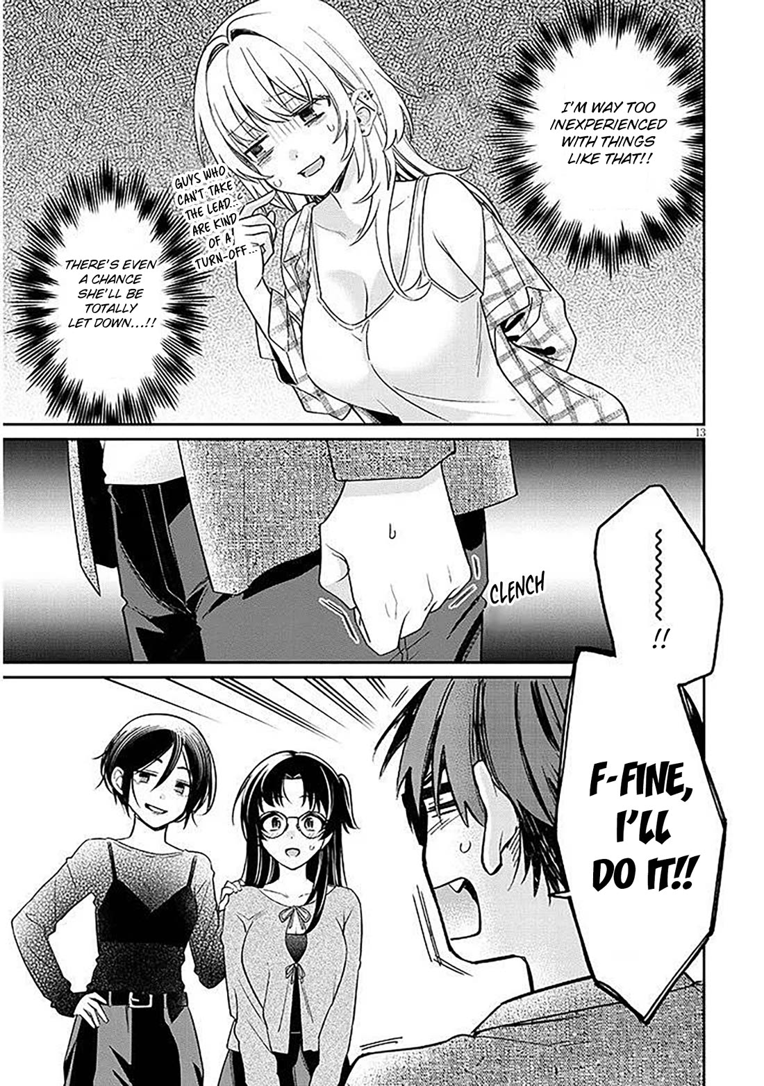 A Quirky Girl Is Inviting Me to Bed Chapter 17.1 - Page 13