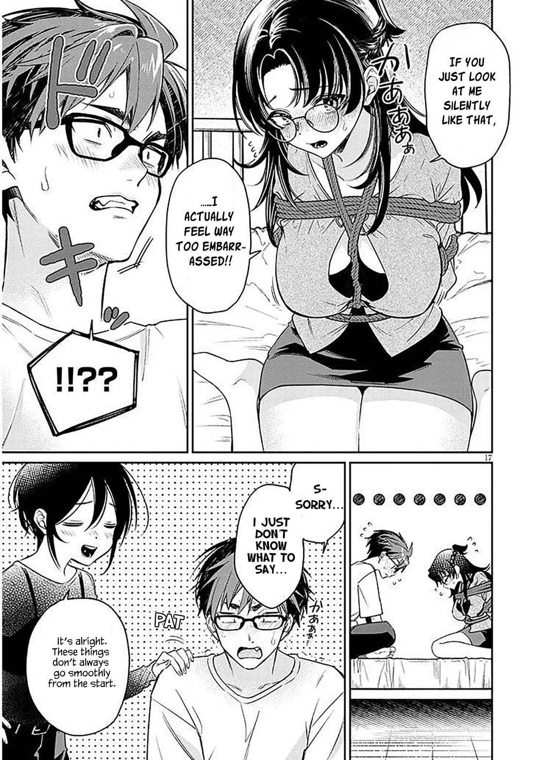 A Quirky Girl Is Inviting Me to Bed Chapter 17.1 - Page 17