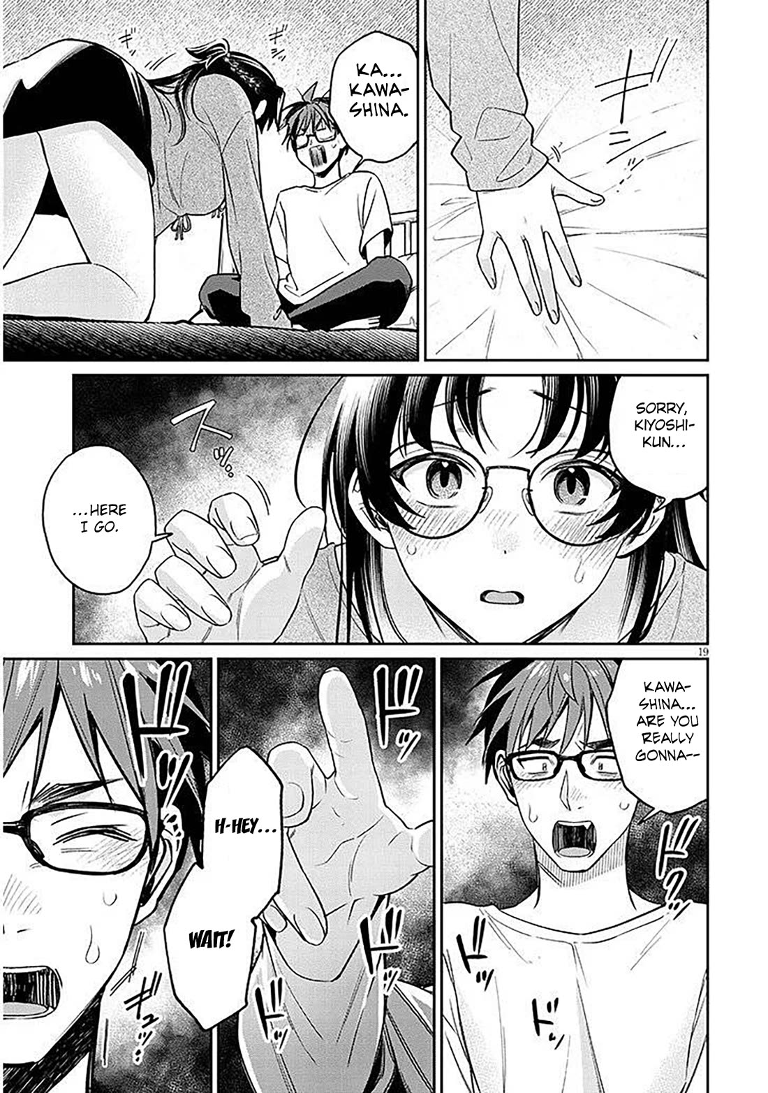 A Quirky Girl Is Inviting Me to Bed Chapter 17.1 - Page 19