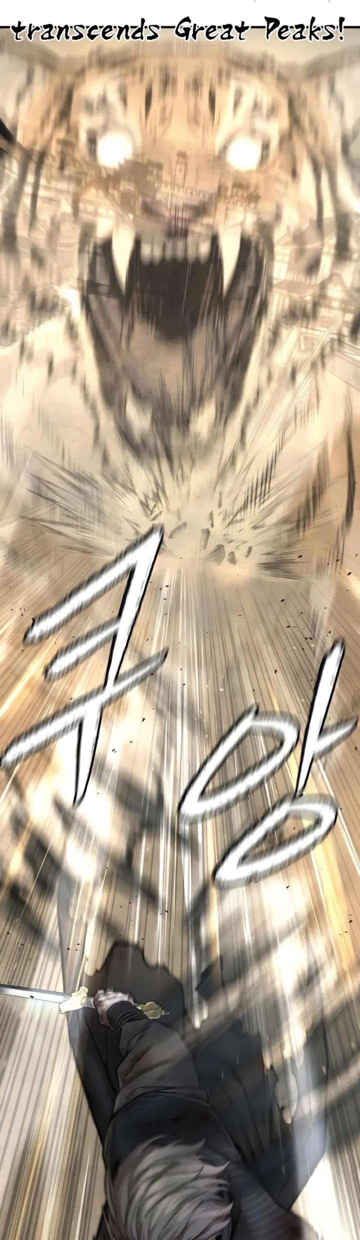 A Regressor’s Tale of Cultivation Chapter 25 - Page 13