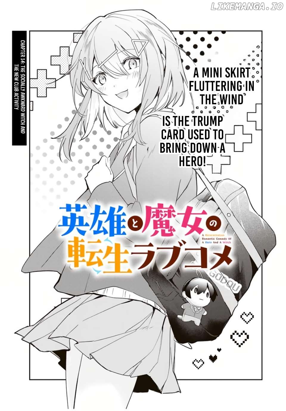 A Reincarnation Romantic Comedy of a Hero and a Witch Chapter 14 - Page 2