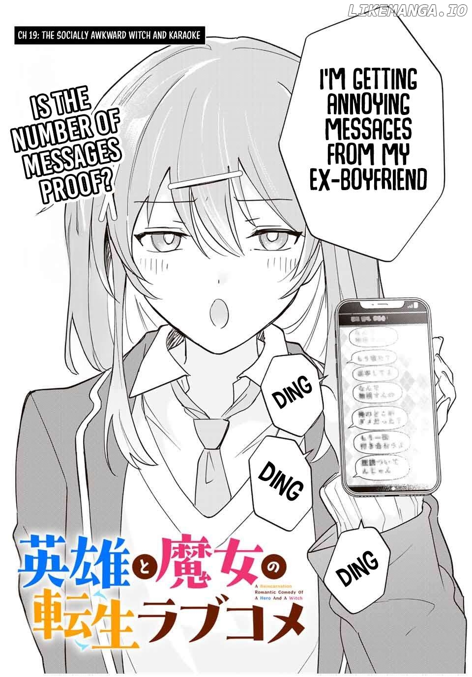 A Reincarnation Romantic Comedy of a Hero and a Witch Chapter 19 - Page 3