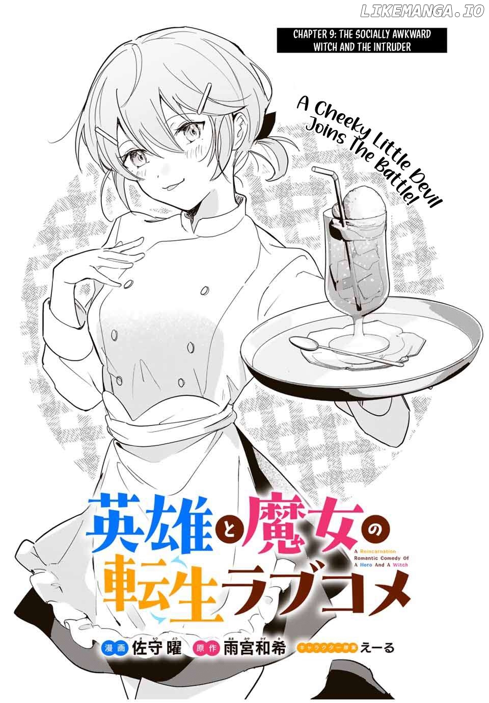 A Reincarnation Romantic Comedy of a Hero and a Witch Chapter 9 - Page 4