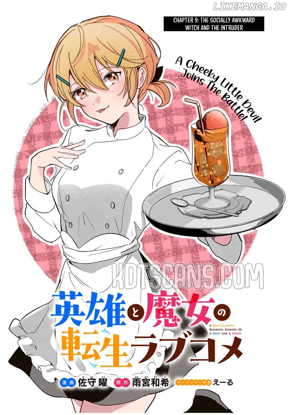 A Reincarnation Romantic Comedy of a Hero and a Witch Chapter 9 - Page 5