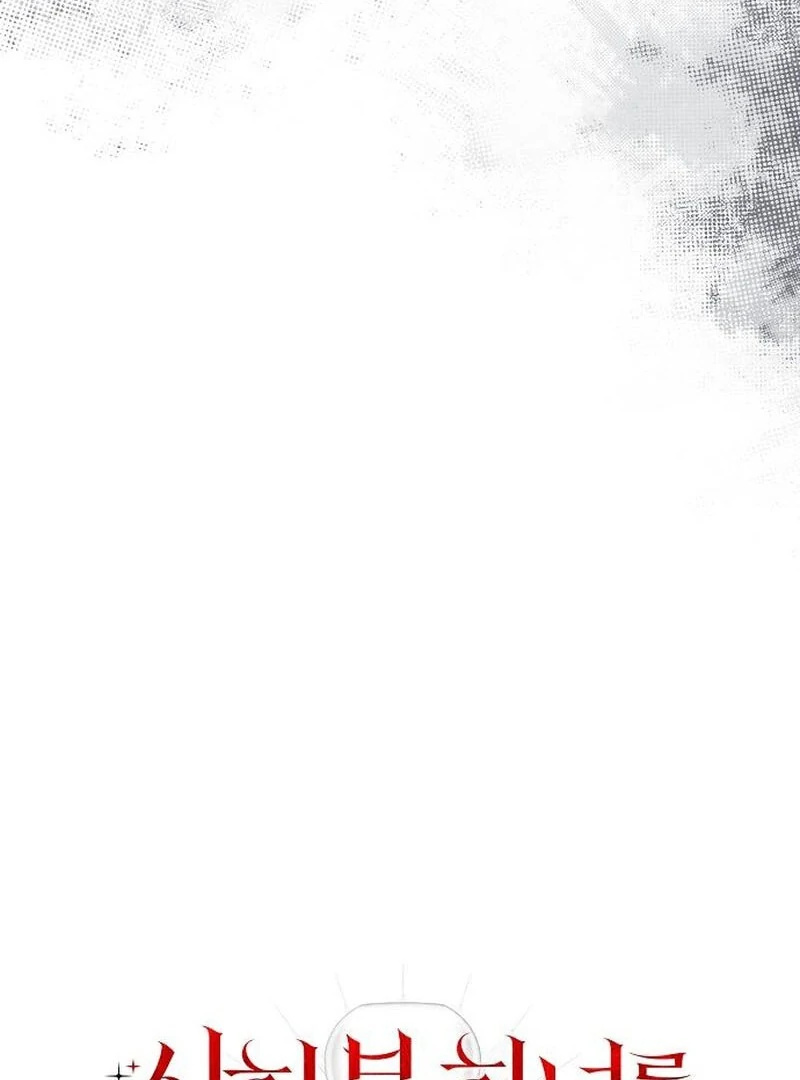 A Revenge Guide for the Terminally Ill Maid Chapter 42 - Page 21