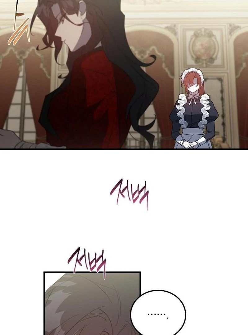 A Revenge Guide for the Terminally Ill Maid Chapter 42 - Page 78