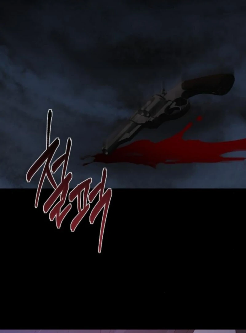 A Revenge Guide for the Terminally Ill Maid Chapter 43 - Page 112