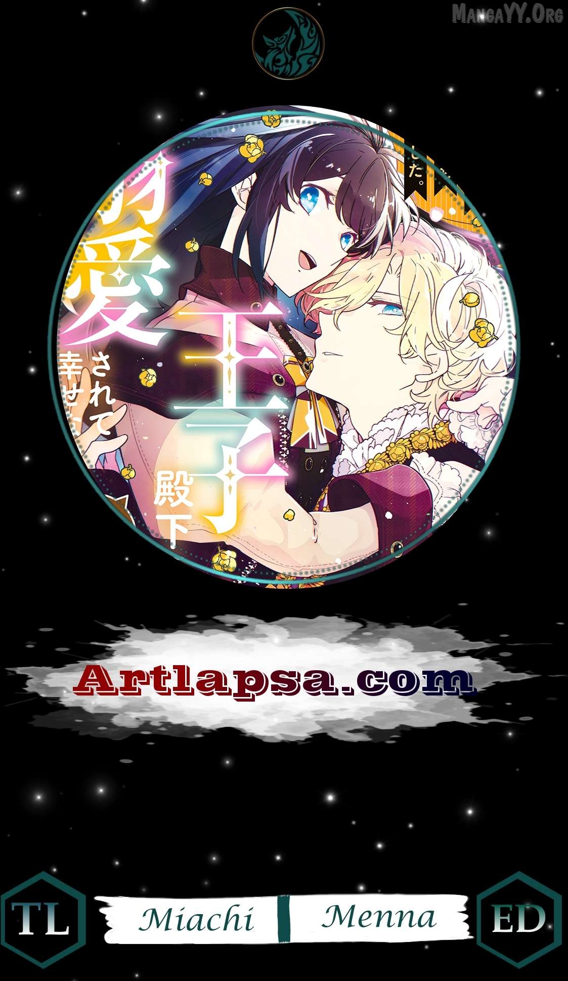 A Royal Rebound: Forget My Ex-Fiancé, I’m Being Pampered by the Prince! Chapter 14 - Page 1