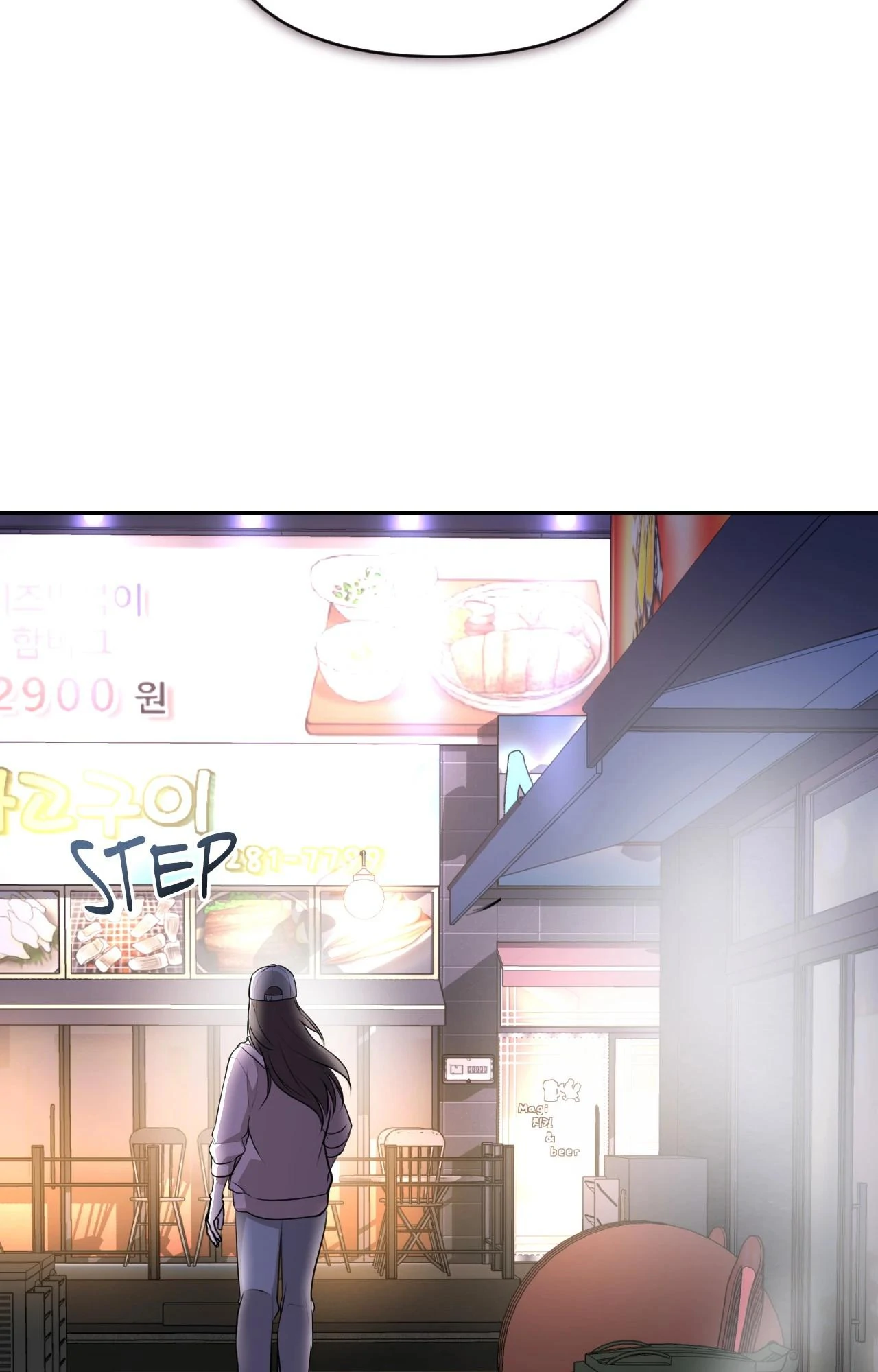 A Season of You Chapter 7 - Page 28