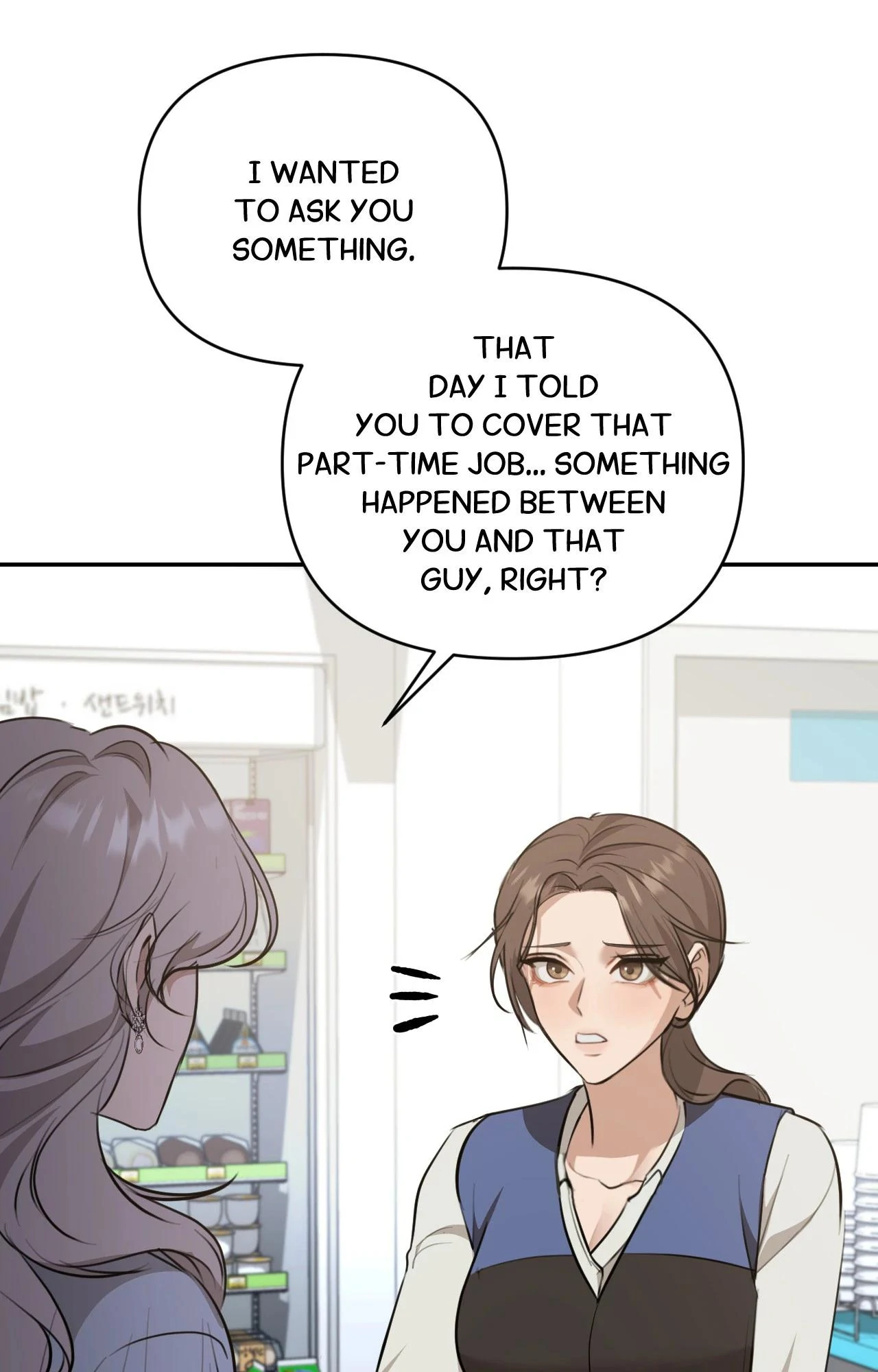 A Season of You Chapter 7 - Page 87