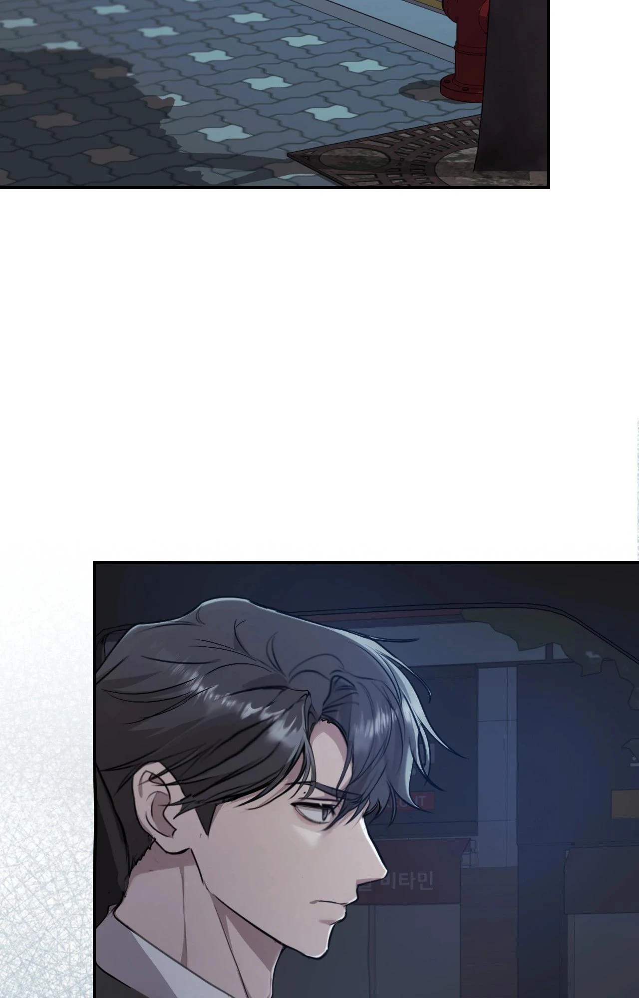 A Season of You Chapter 9 - Page 2