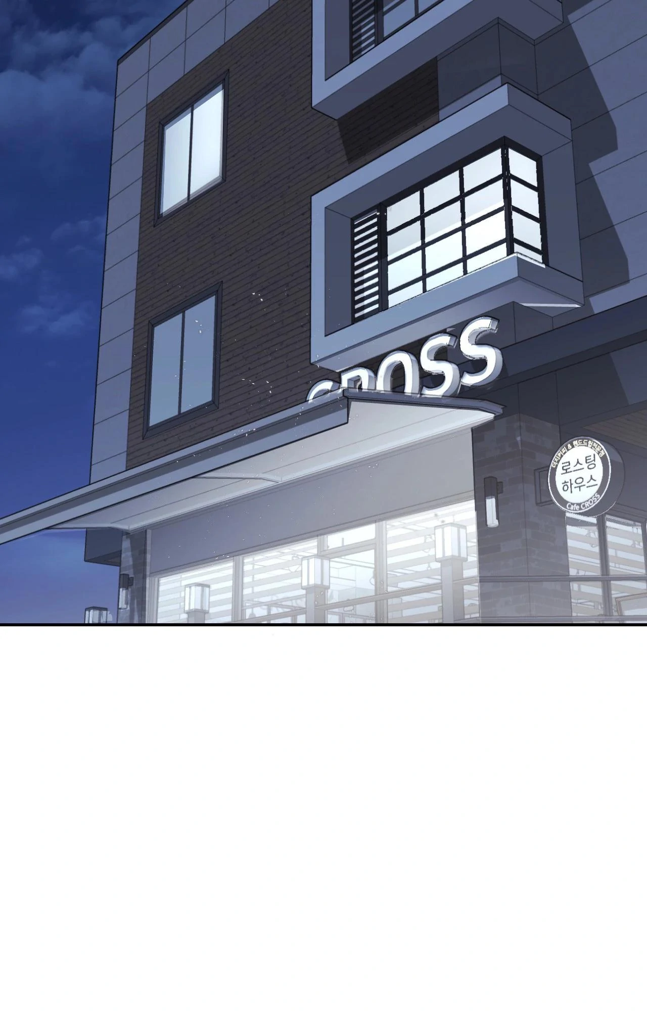 A Season of You Chapter 9 - Page 75