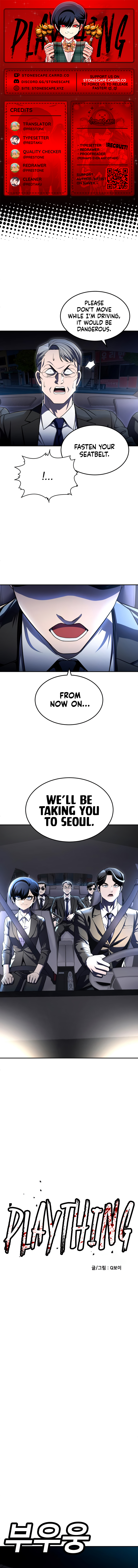 A Sense of Amusement Chapter 61 - Page 1