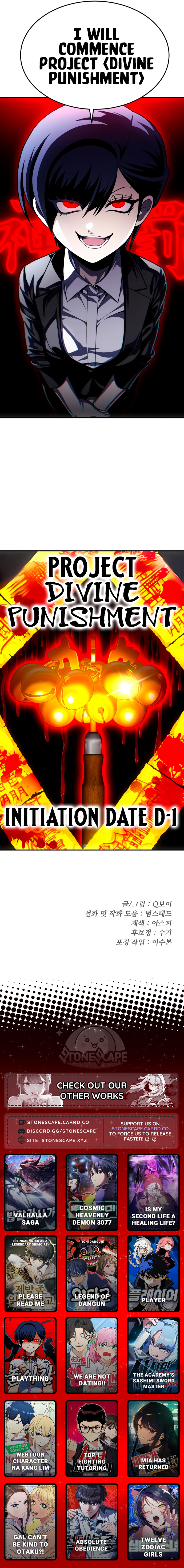 A Sense of Amusement Chapter 61 - Page 25