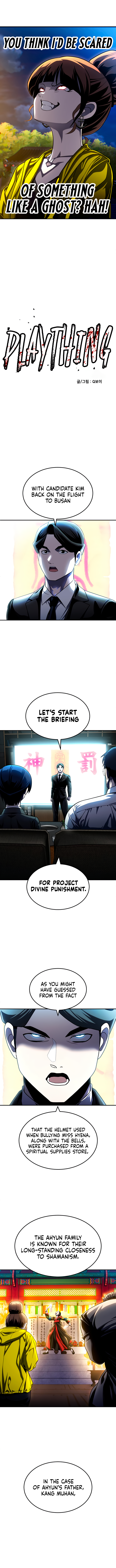 A Sense of Amusement Chapter 62 - Page 5