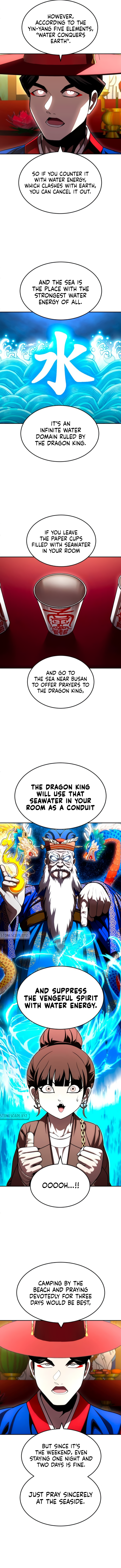 A Sense of Amusement Chapter 64 - Page 17