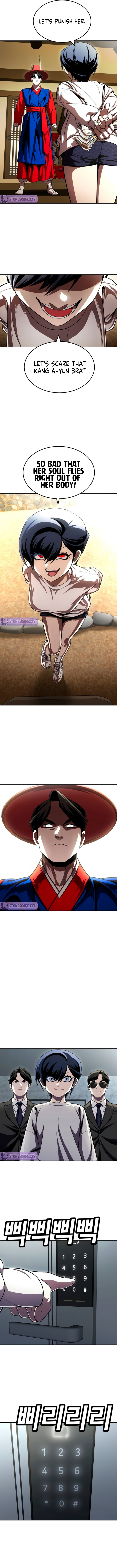 A Sense of Amusement Chapter 64 - Page 24