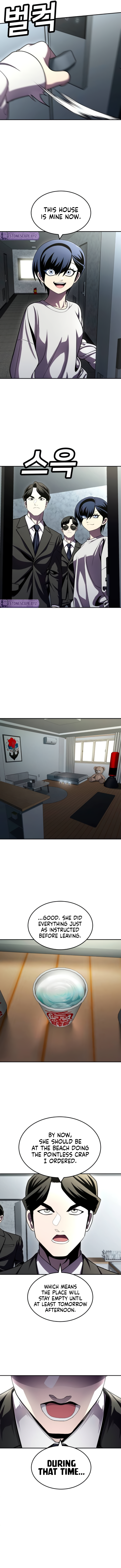 A Sense of Amusement Chapter 64 - Page 25