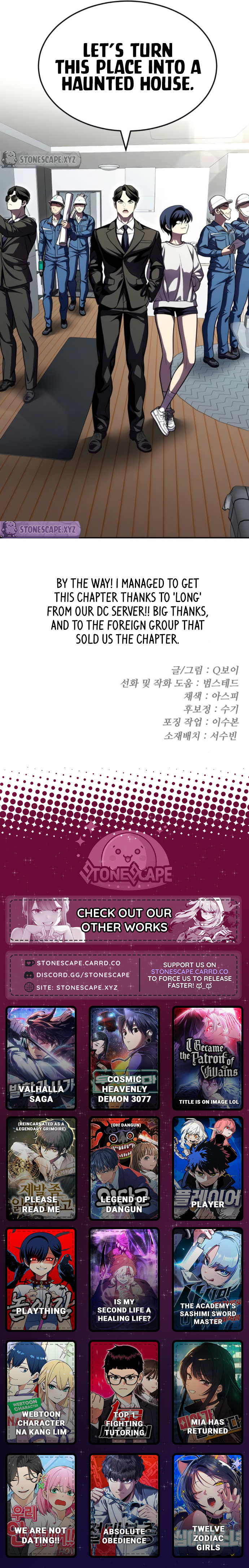 A Sense of Amusement Chapter 64 - Page 26