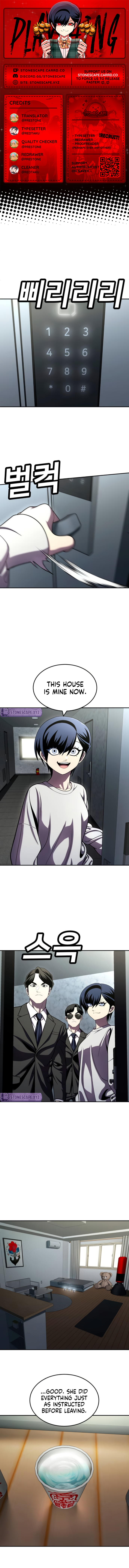 A Sense of Amusement Chapter 65 - Page 1