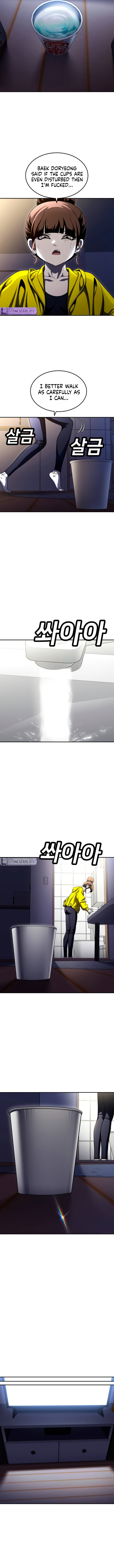 A Sense of Amusement Chapter 65 - Page 15