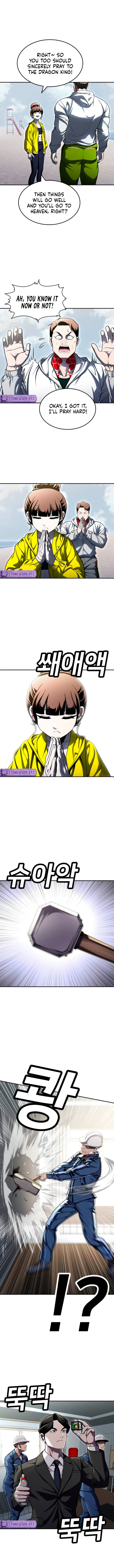 A Sense of Amusement Chapter 65 - Page 7