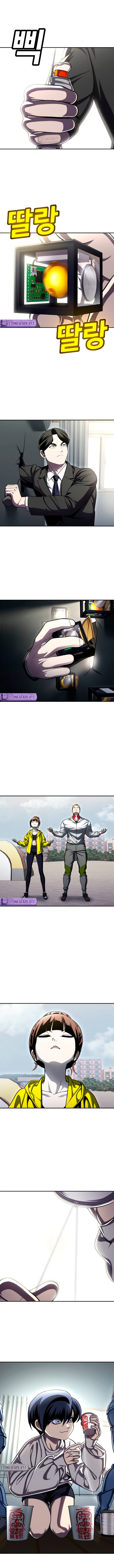 A Sense of Amusement Chapter 65 - Page 8