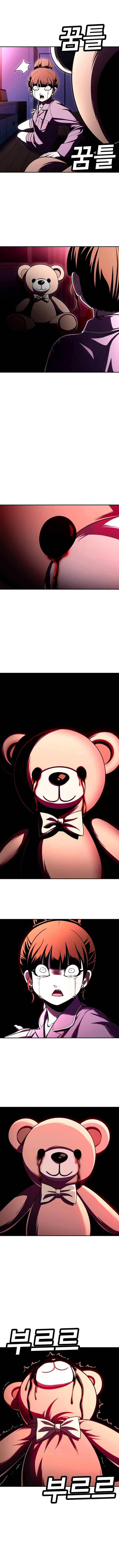 A Sense of Amusement Chapter 66 - Page 16