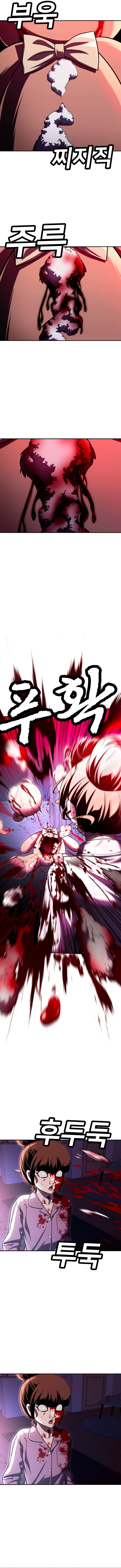 A Sense of Amusement Chapter 66 - Page 17